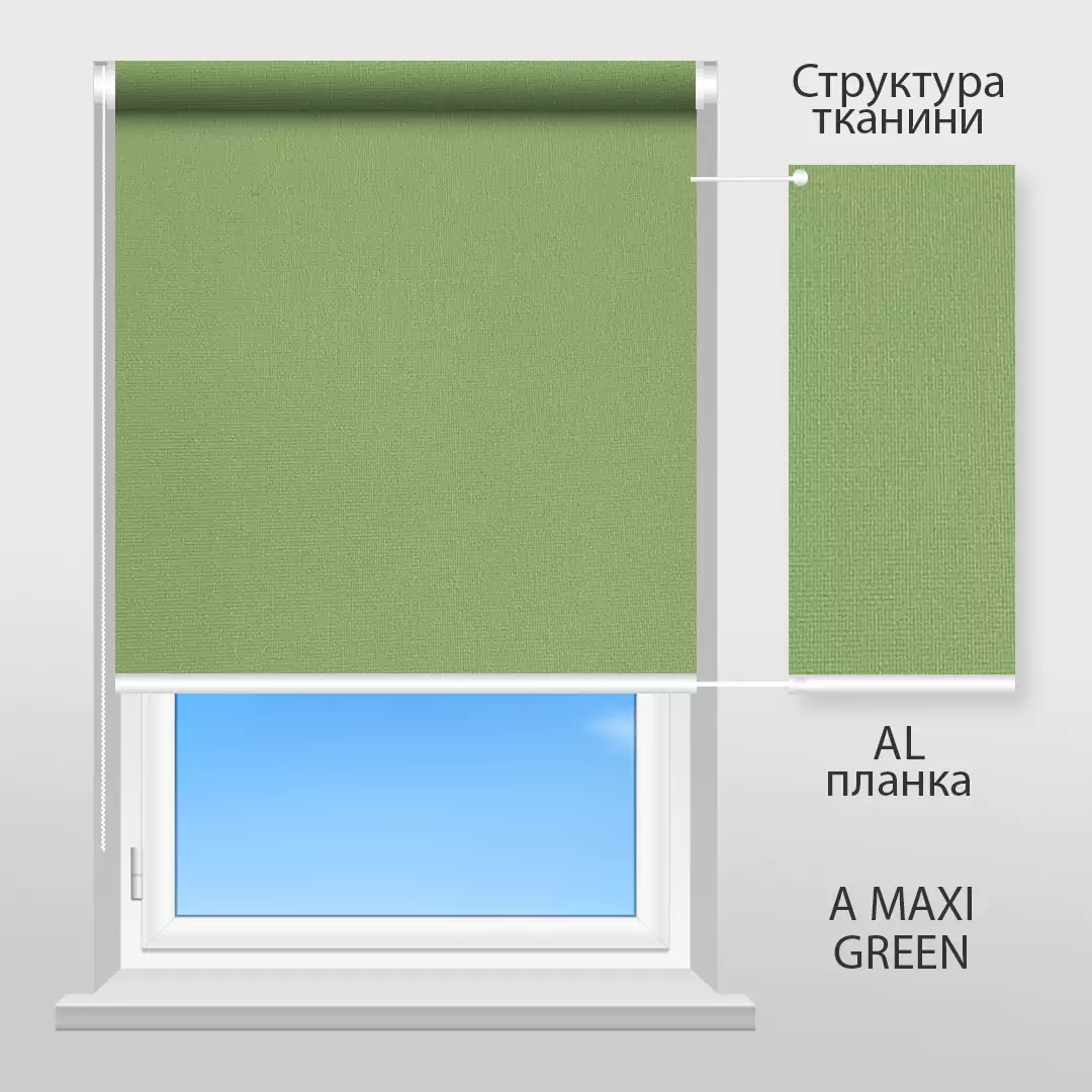Рулонная шторы Sunset A MAXI (зелёный)
